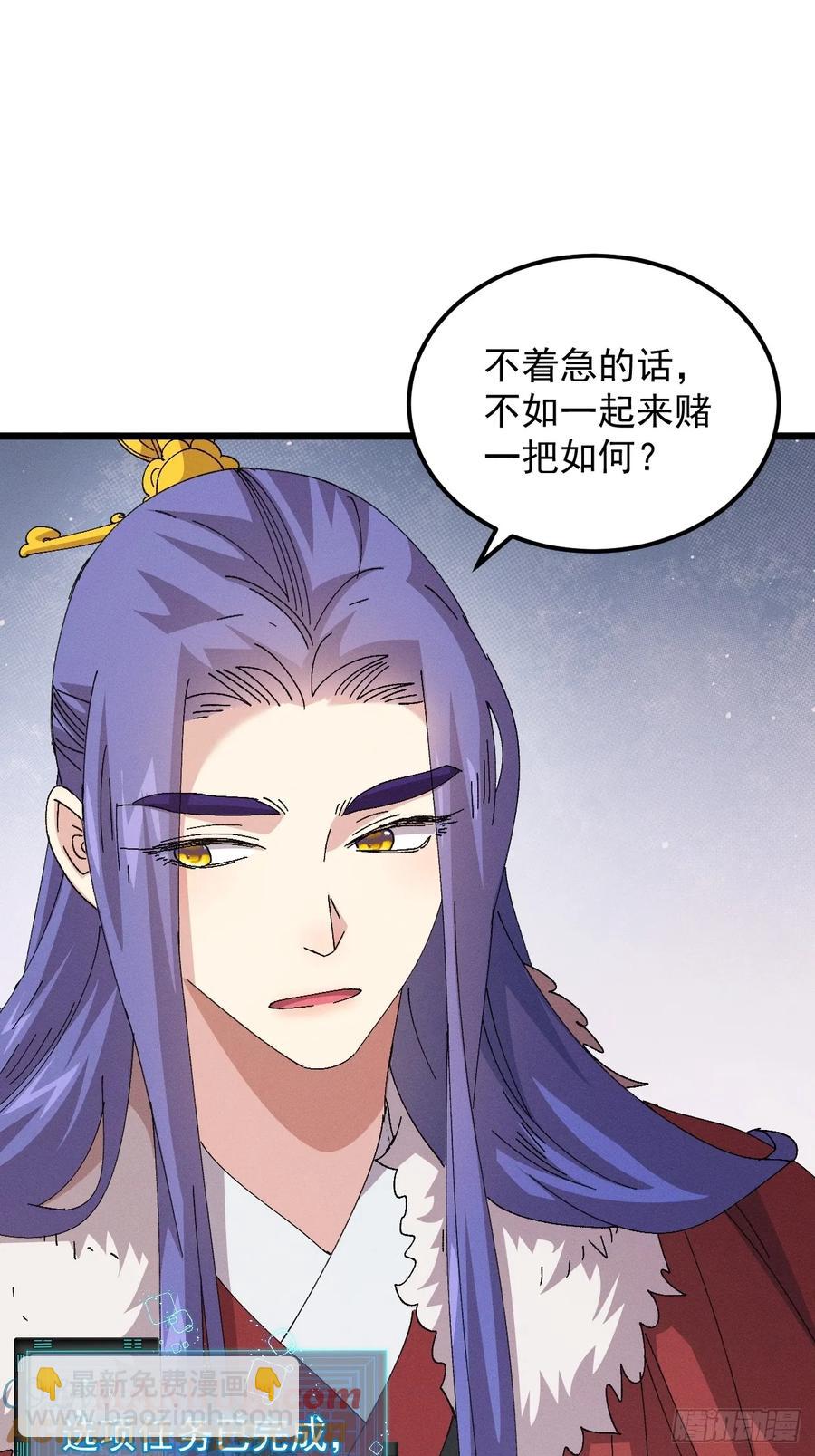 第252话 富婆的魅力26