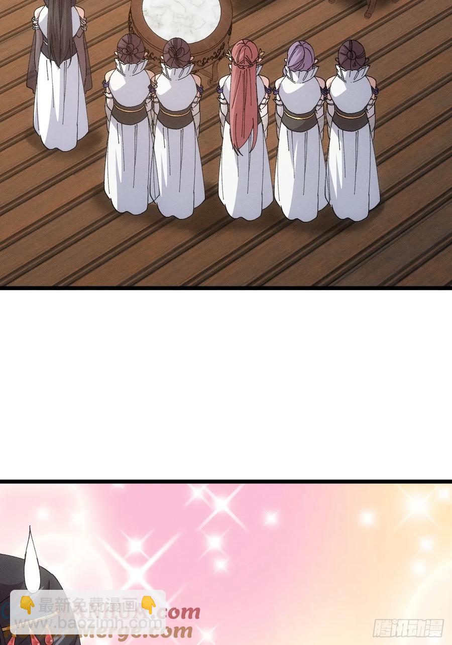 第252话 富婆的魅力32