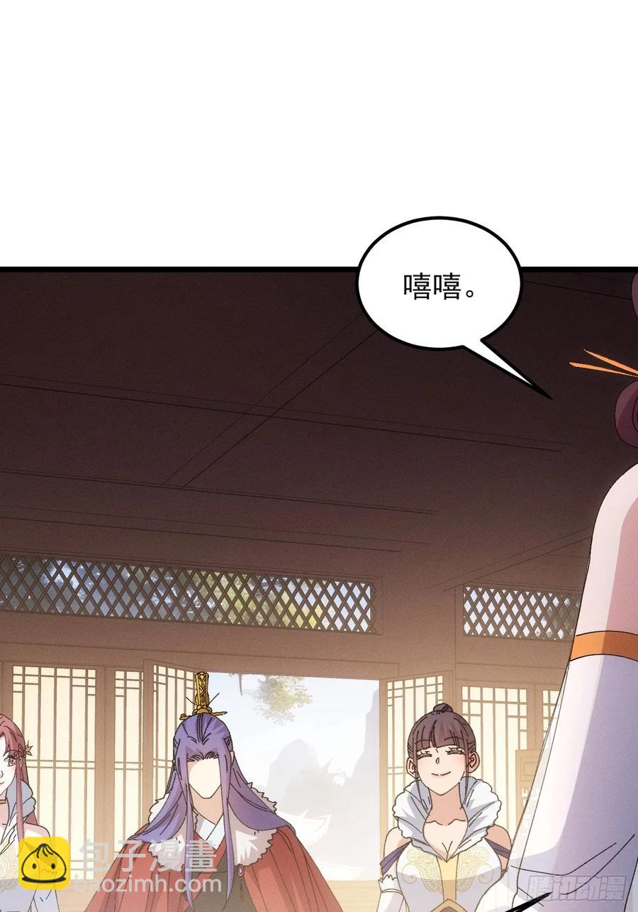 第252话 富婆的魅力39