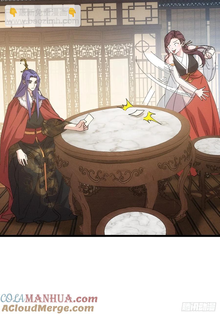 第252话 富婆的魅力8