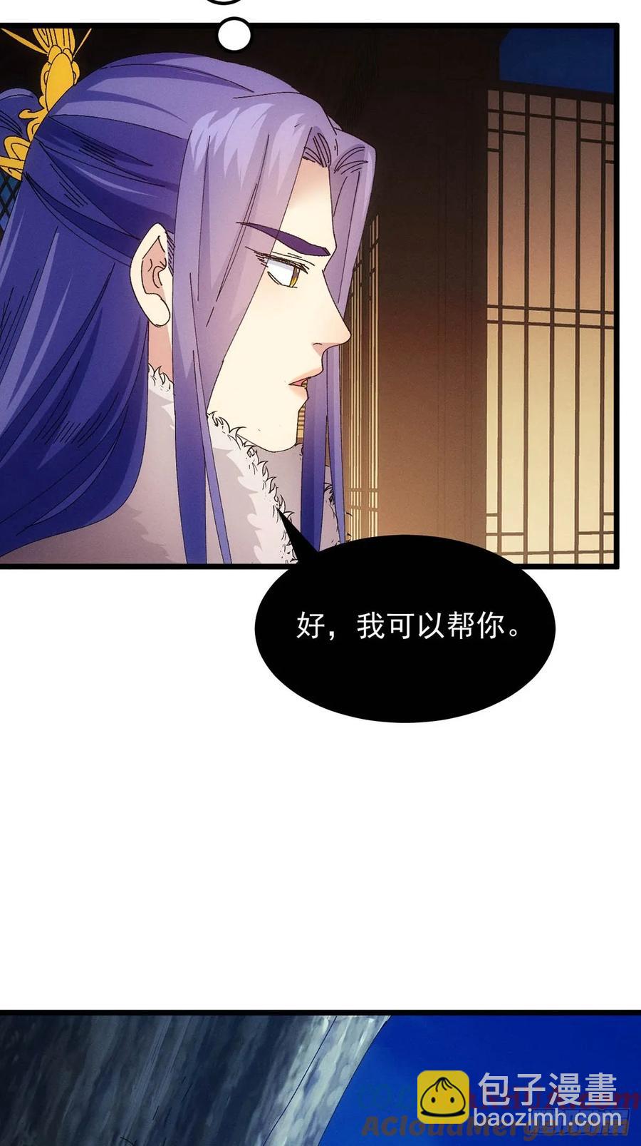第254话  老地方见6