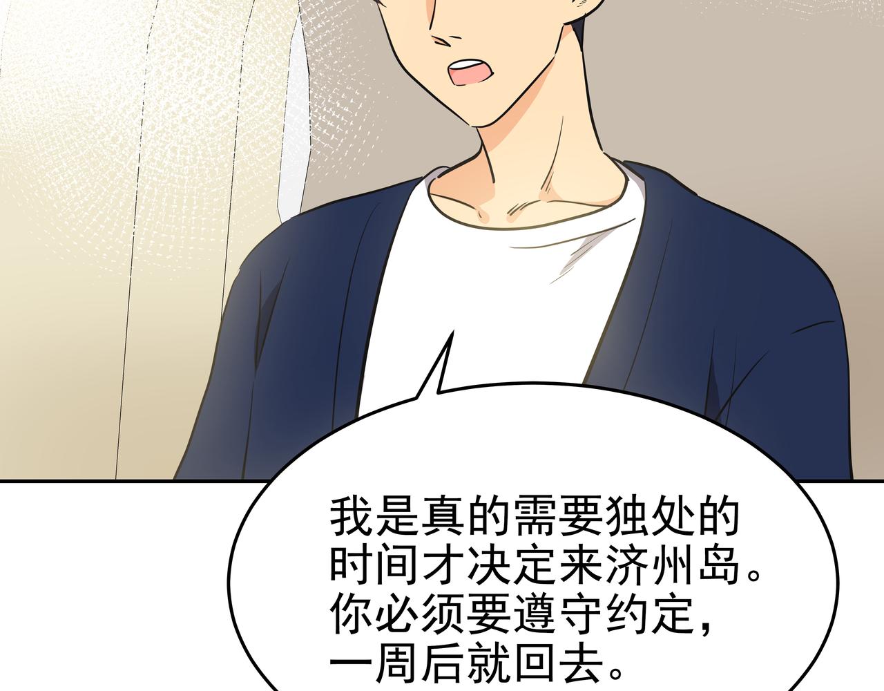 第1话 时隔一个月的重逢112