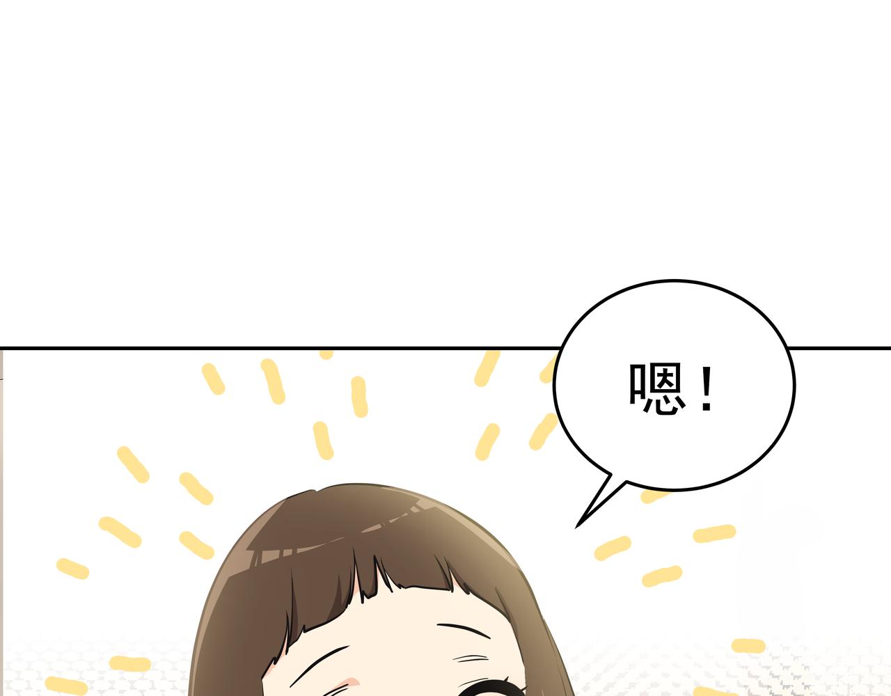 第1话 时隔一个月的重逢120