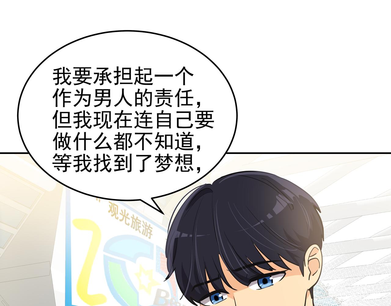 第1话 时隔一个月的重逢126