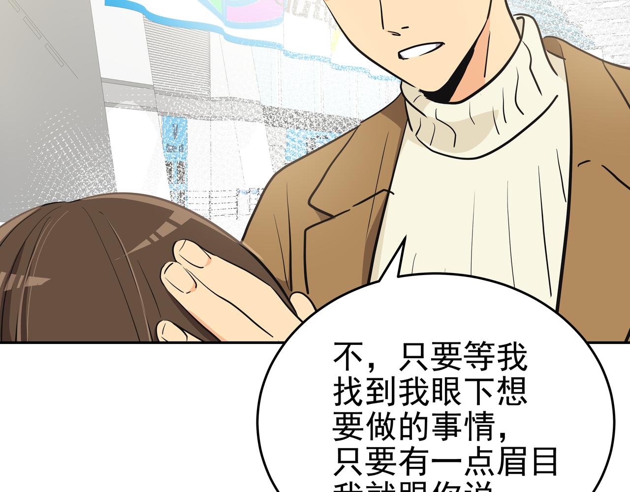 第1话 时隔一个月的重逢127