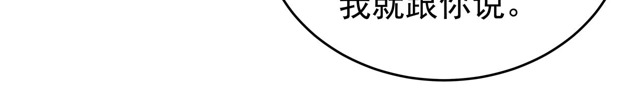 第1话 时隔一个月的重逢128