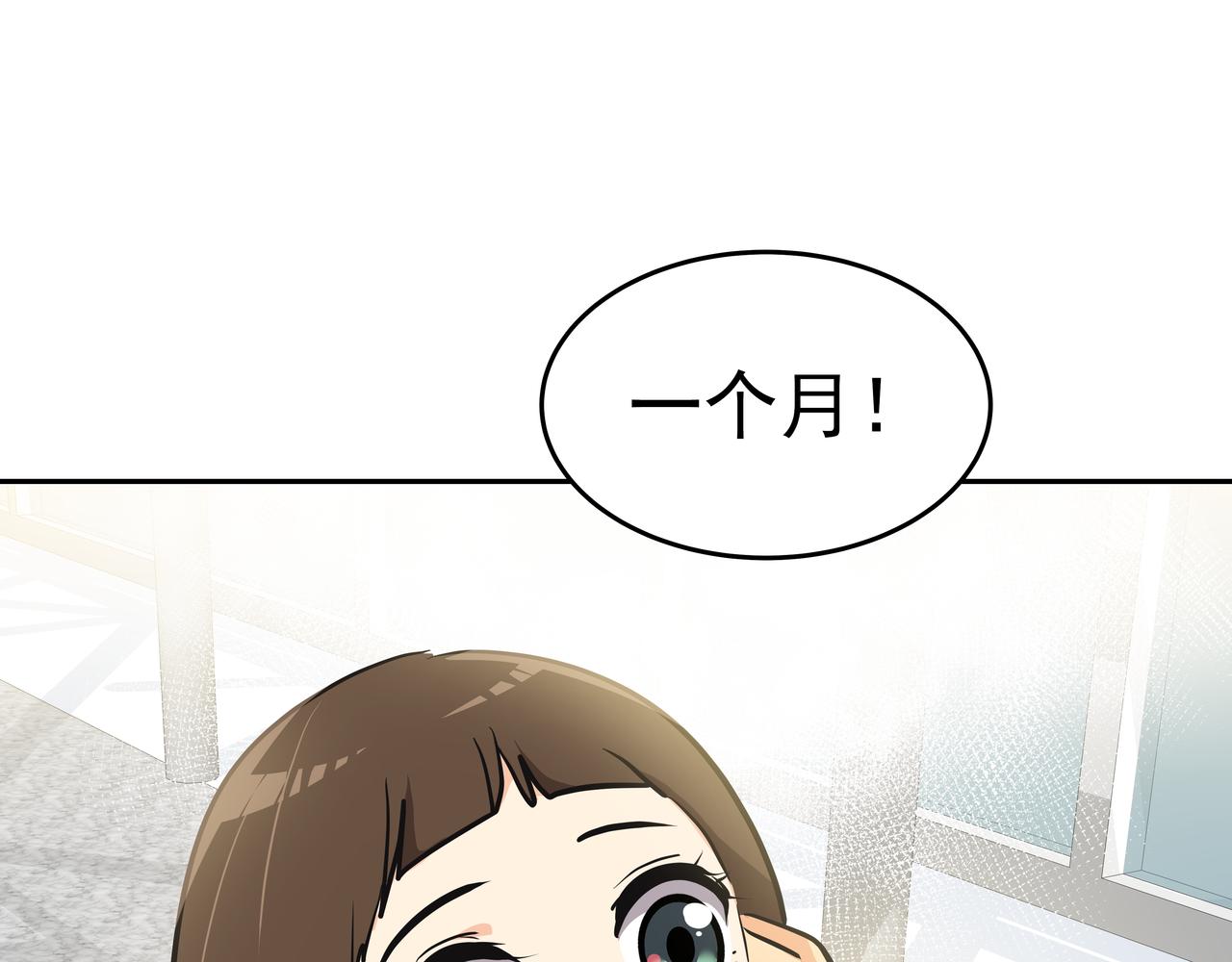第1话 时隔一个月的重逢129