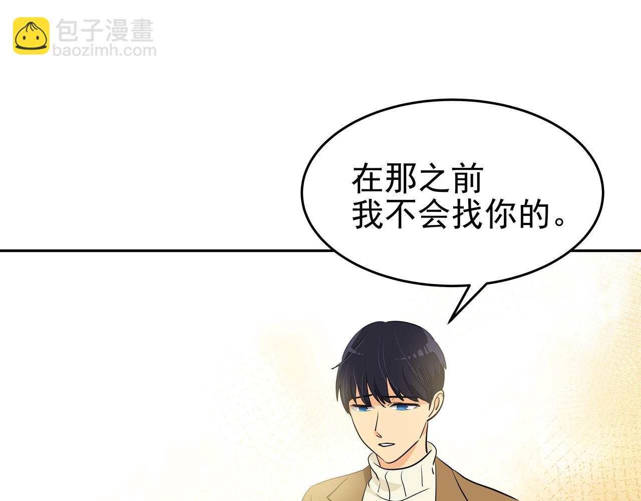第1话 时隔一个月的重逢132