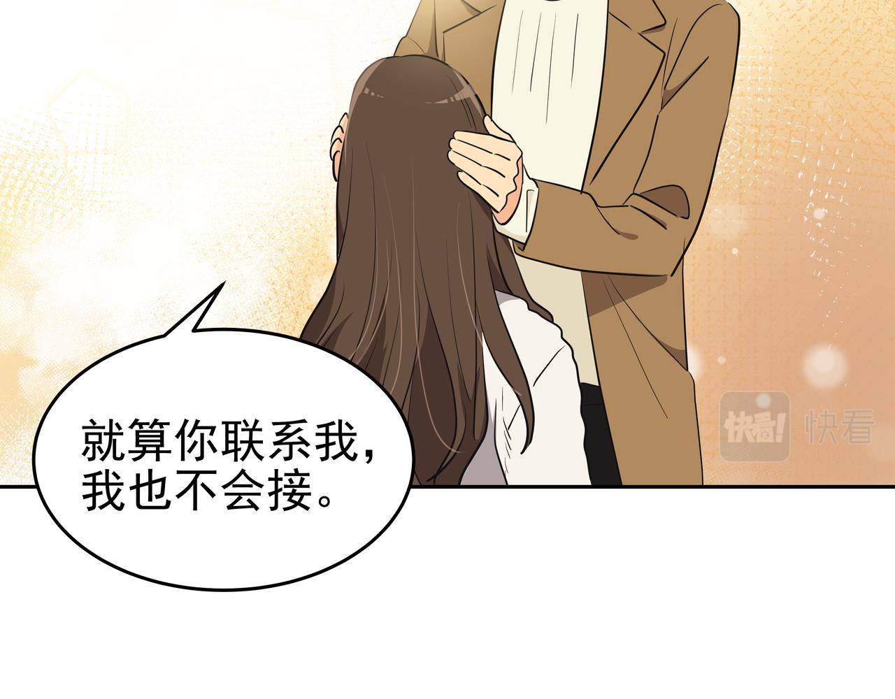 第1话 时隔一个月的重逢133
