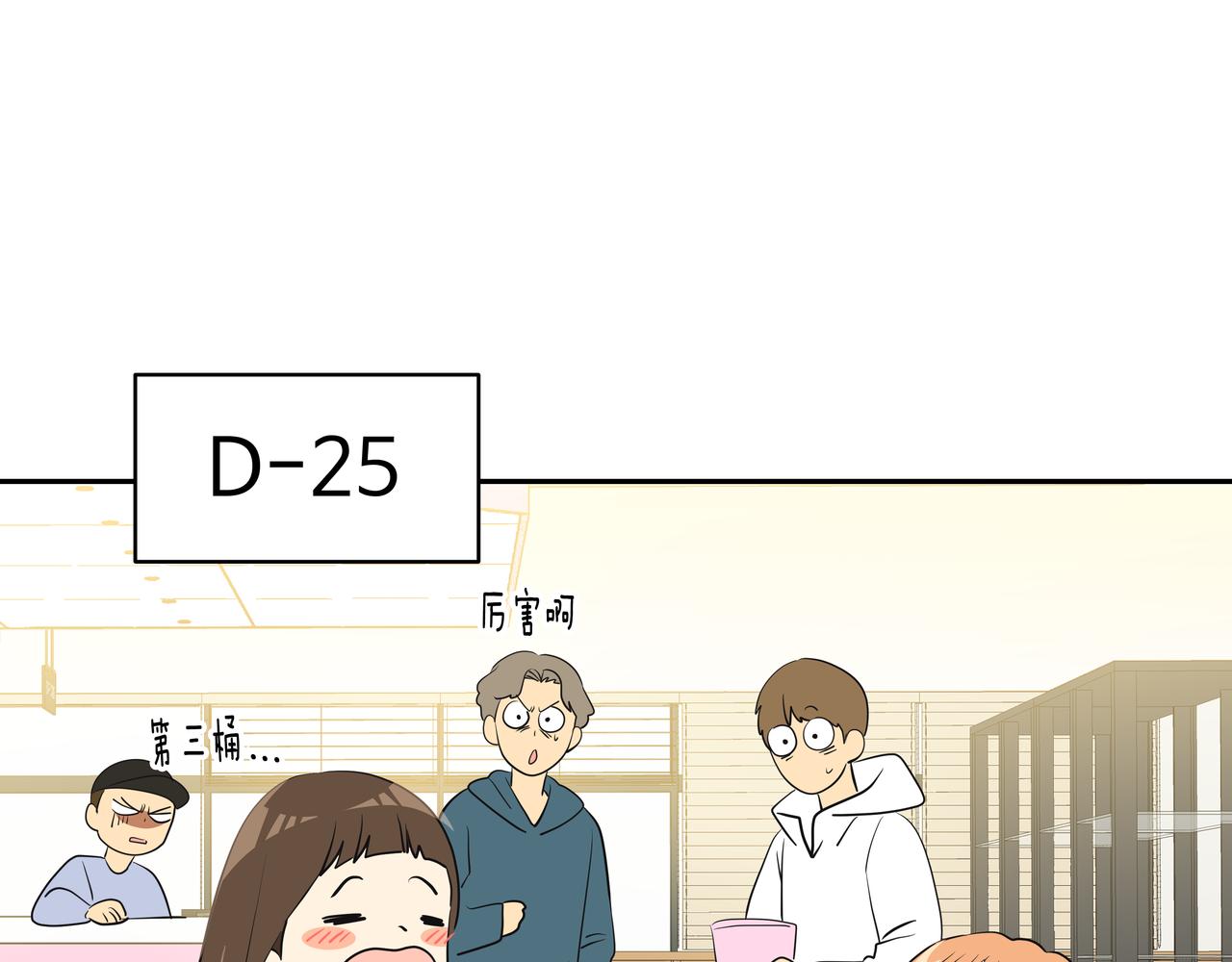 第1话 时隔一个月的重逢166