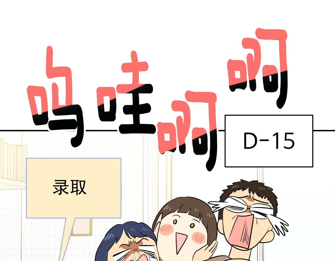 第1话 时隔一个月的重逢172