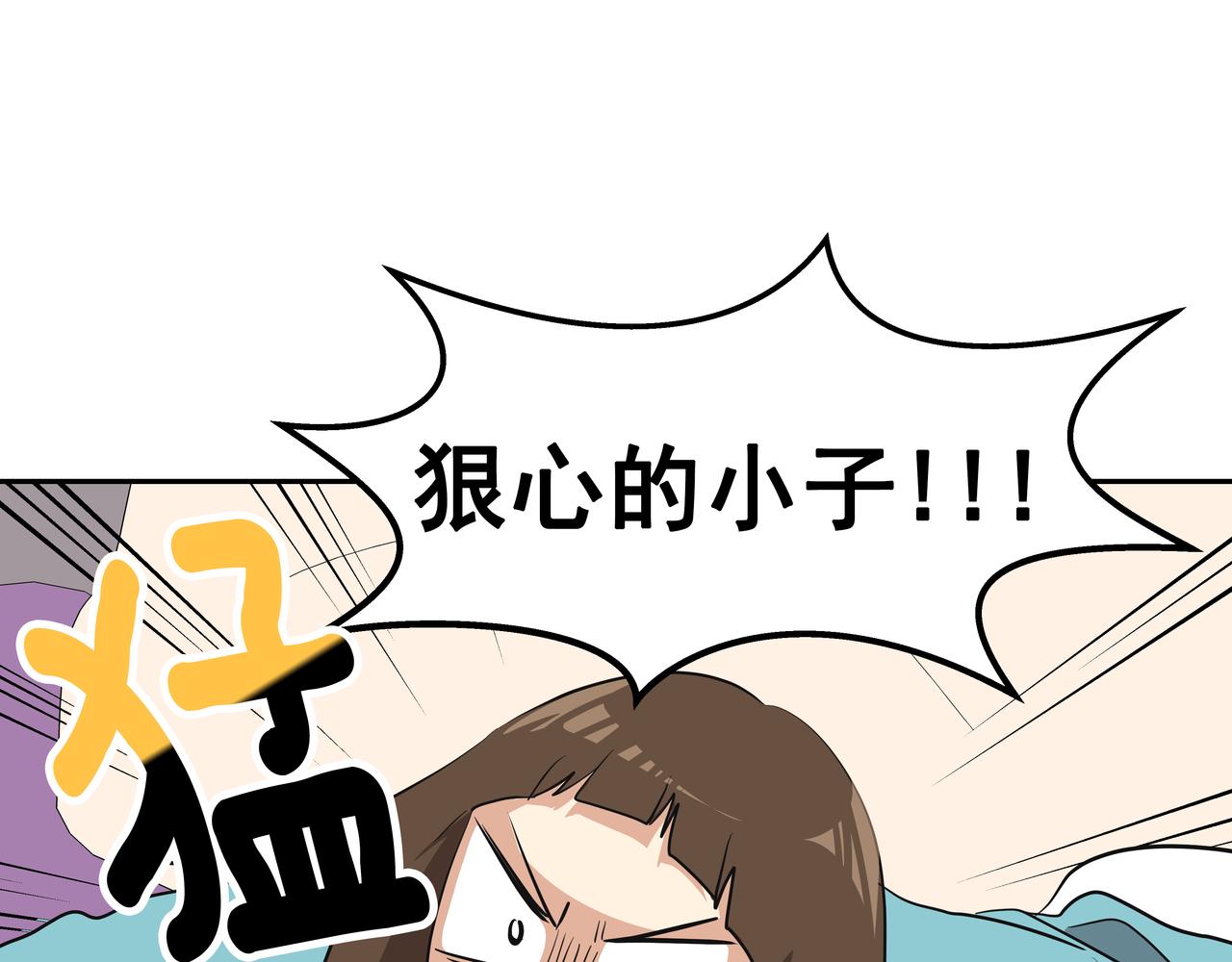 第1话 时隔一个月的重逢181
