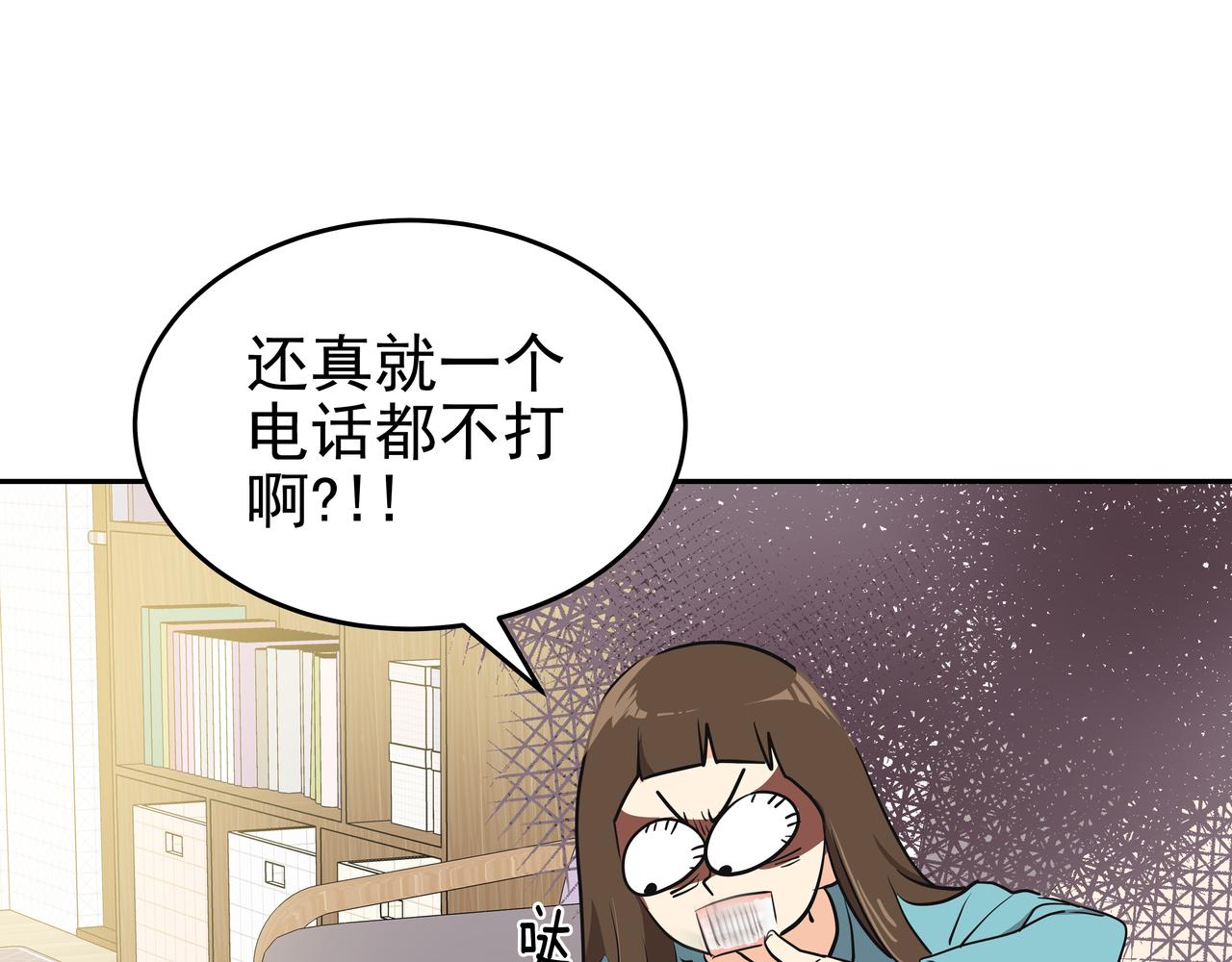 第1话 时隔一个月的重逢184
