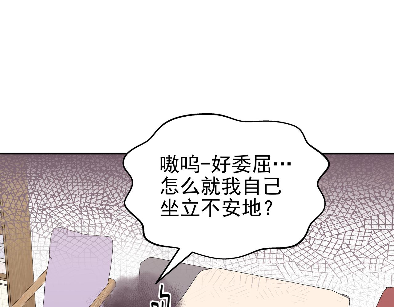第1话 时隔一个月的重逢187