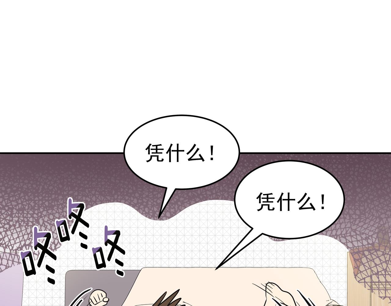 第1话 时隔一个月的重逢190