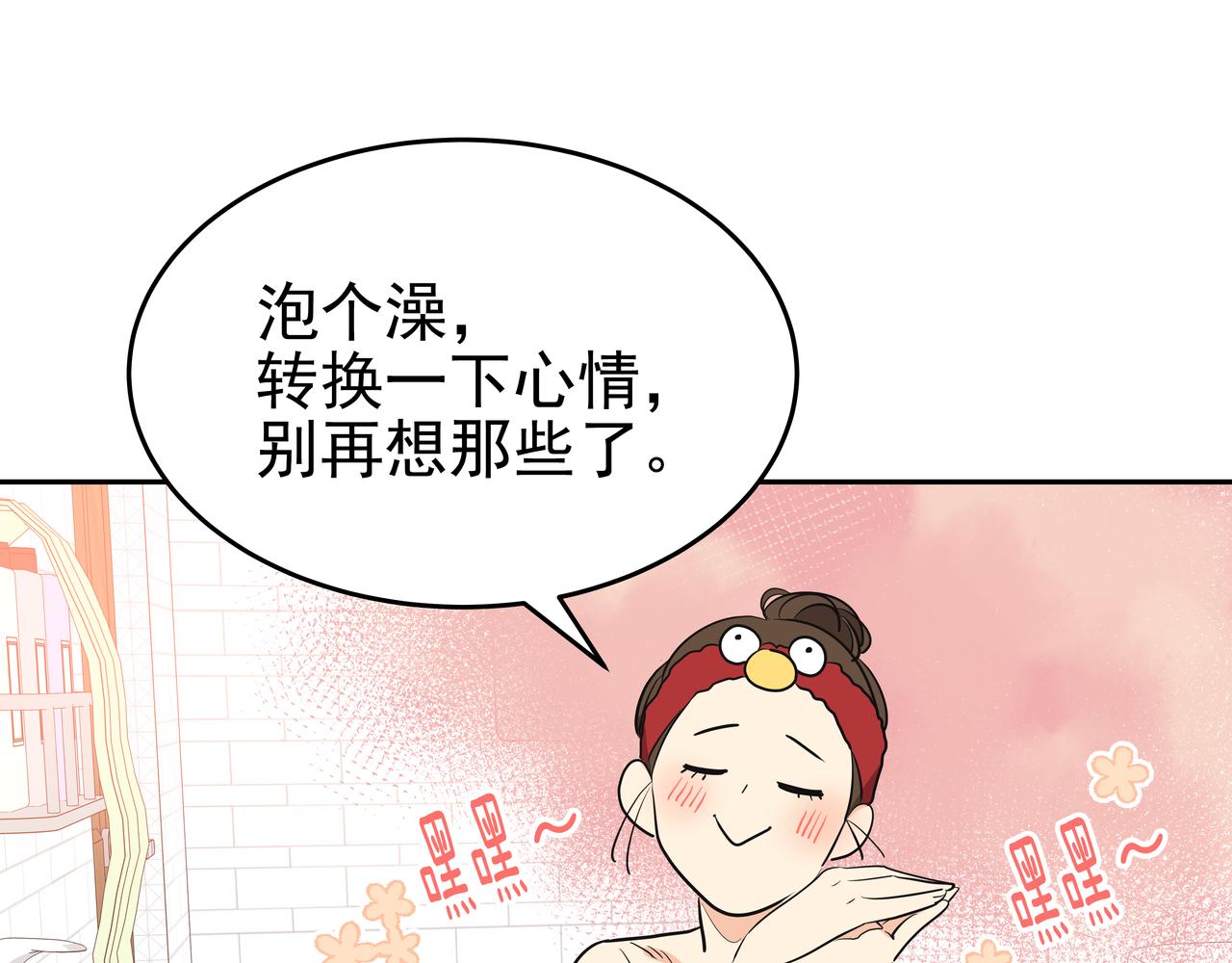 第1话 时隔一个月的重逢199