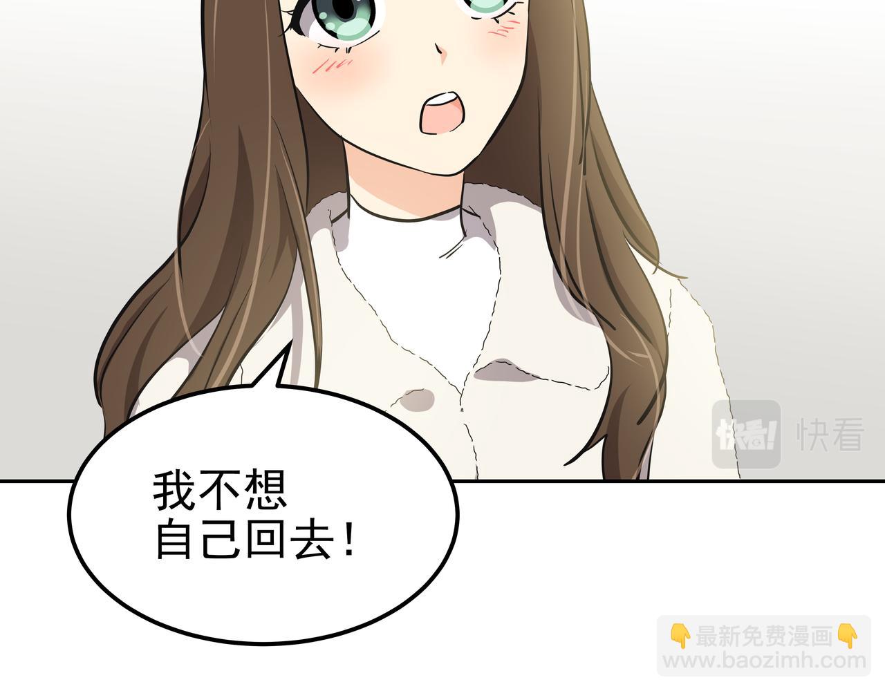 第1话 时隔一个月的重逢20
