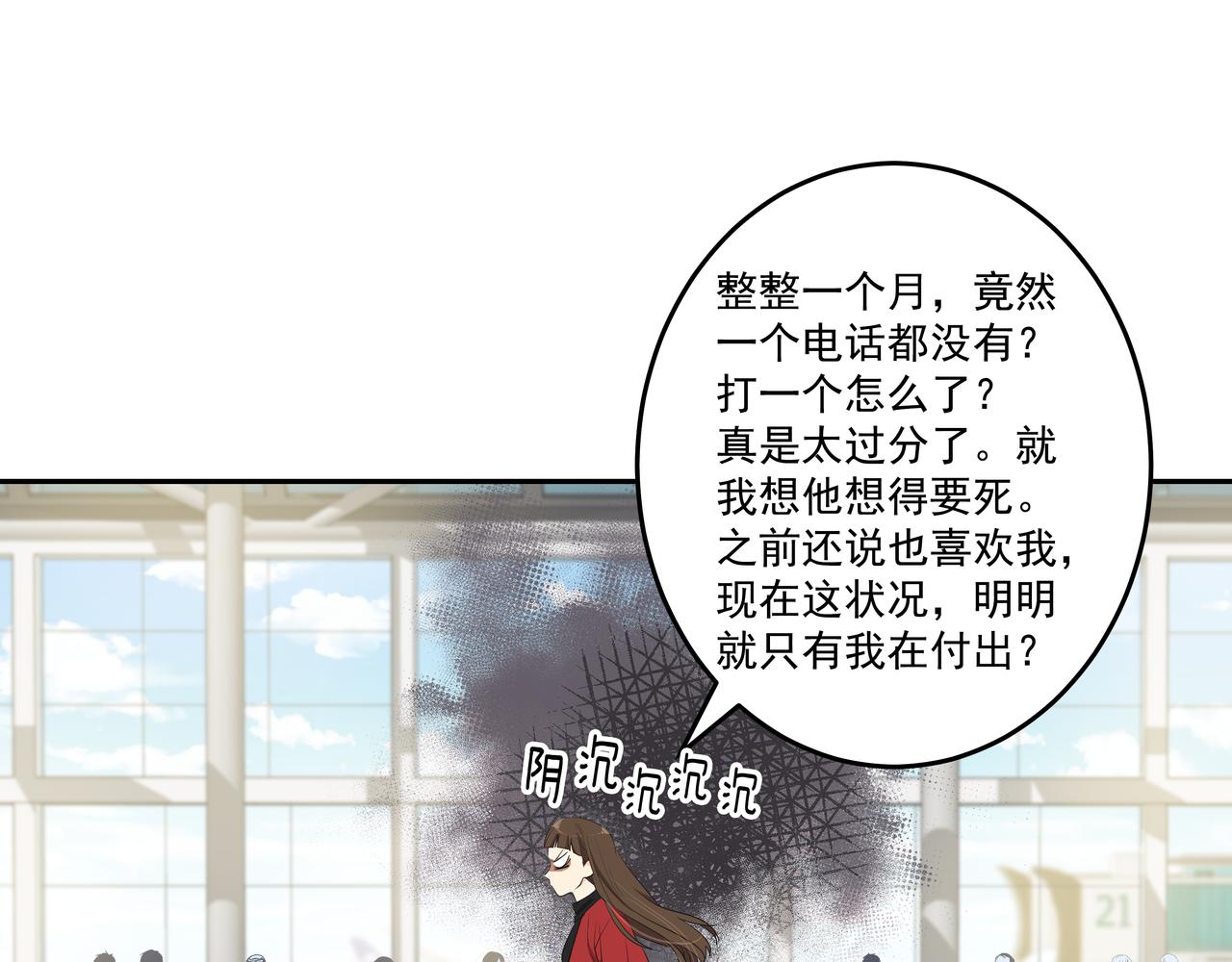 第1话 时隔一个月的重逢221