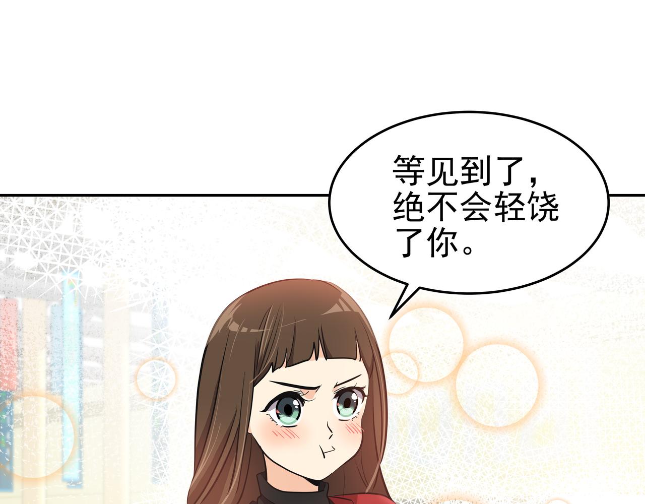 第1话 时隔一个月的重逢227