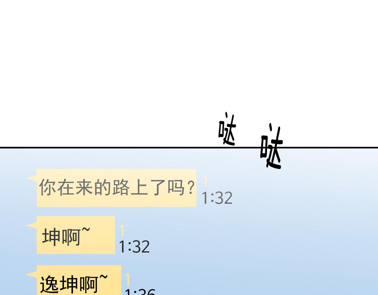 第1话 时隔一个月的重逢236