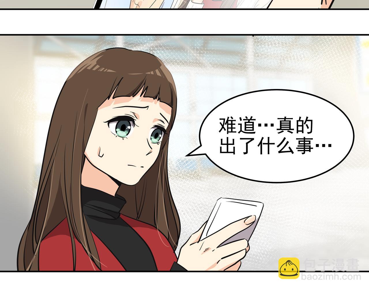 第1话 时隔一个月的重逢243