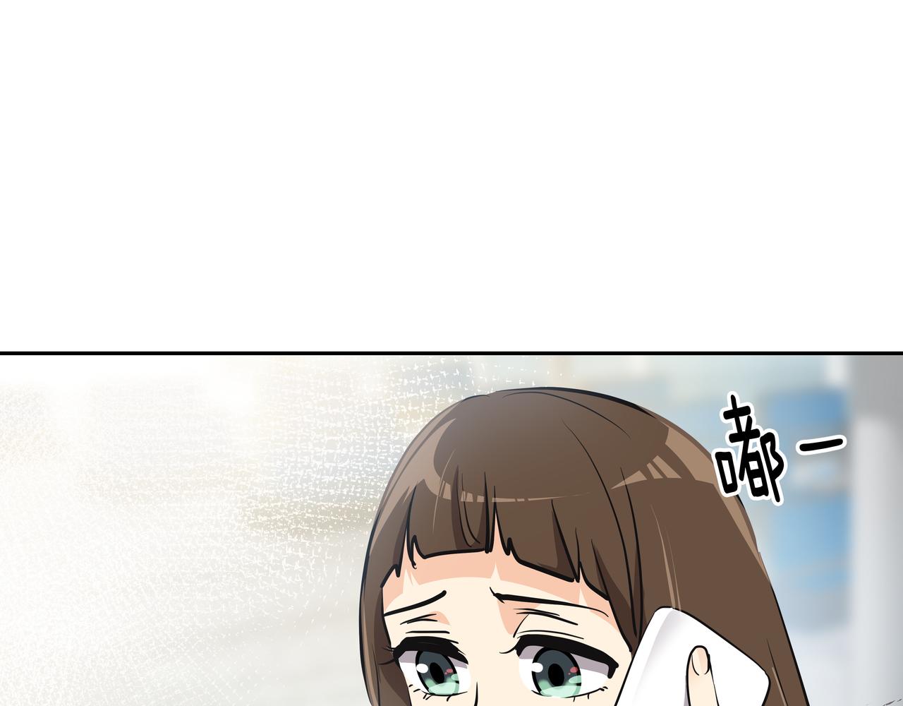 第1话 时隔一个月的重逢248