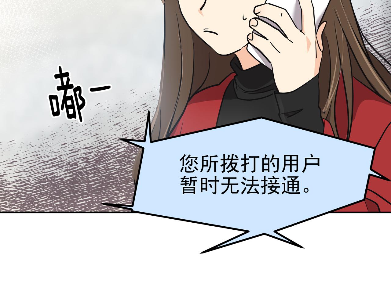 第1话 时隔一个月的重逢249