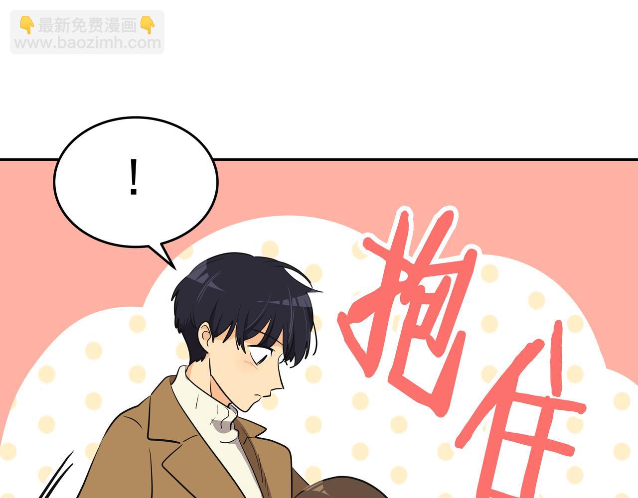 第1话 时隔一个月的重逢25