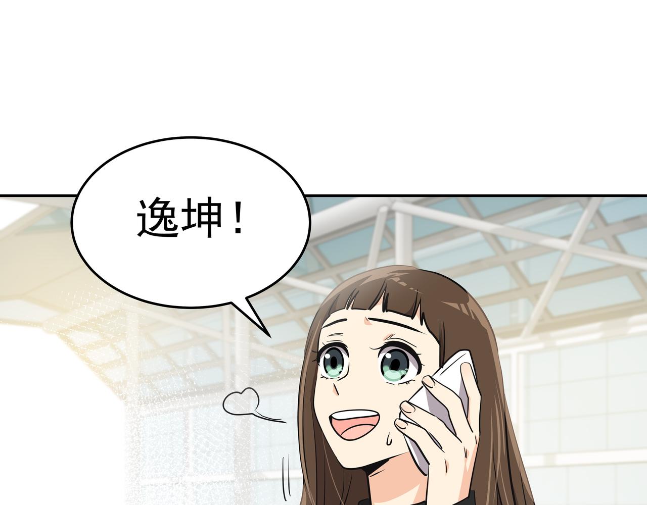第1话 时隔一个月的重逢257
