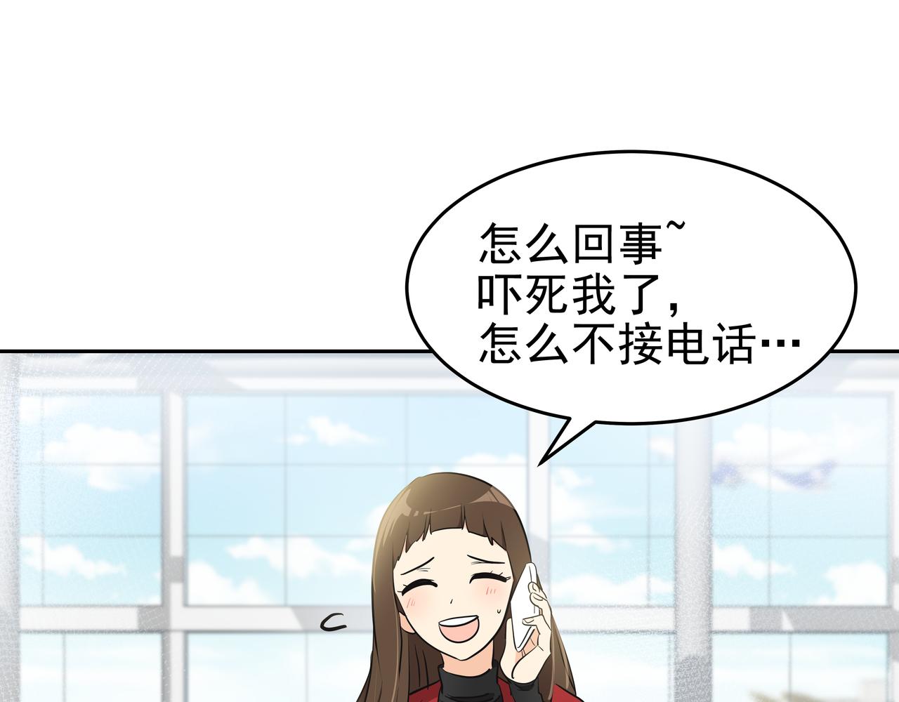 第1话 时隔一个月的重逢260