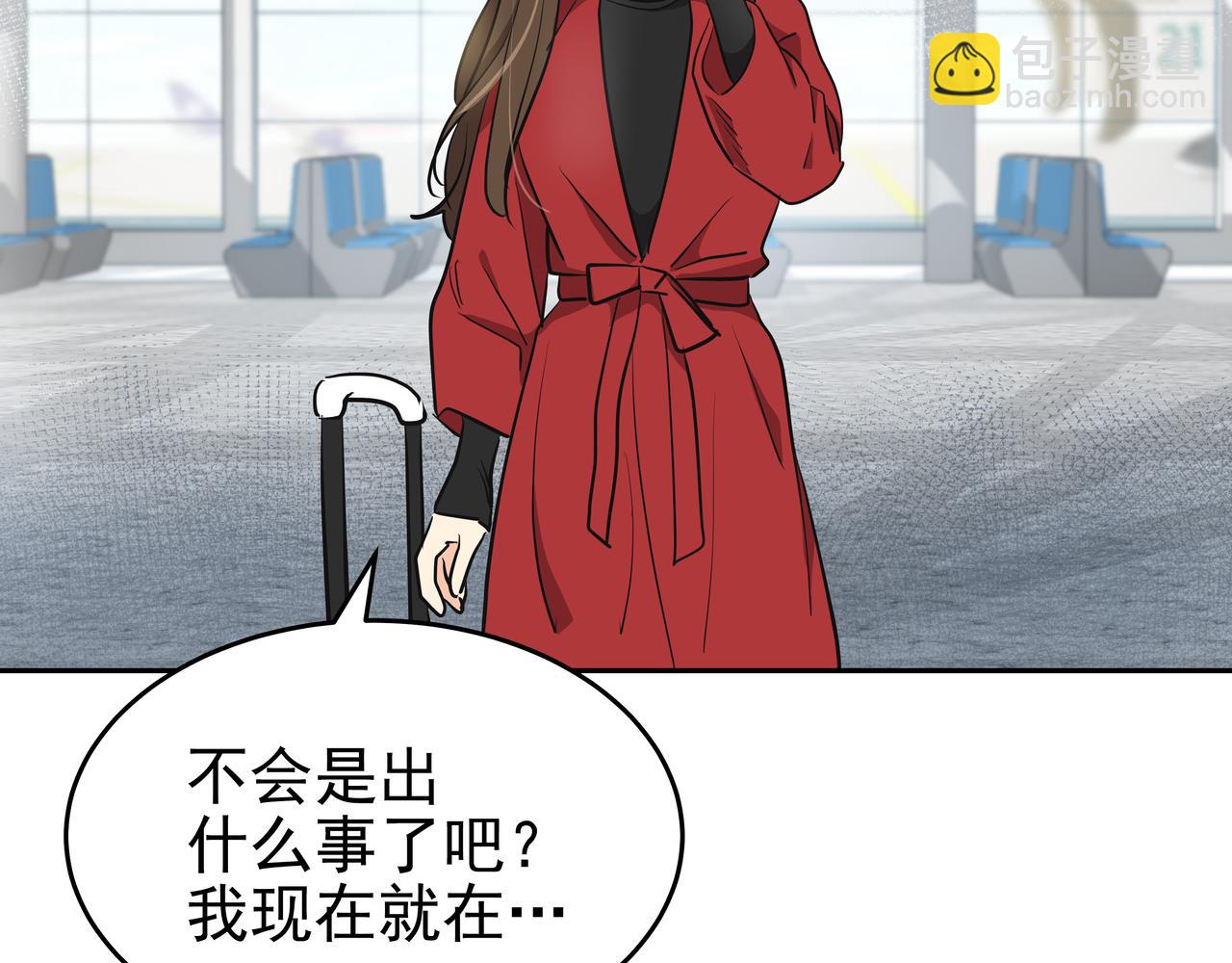 第1话 时隔一个月的重逢261