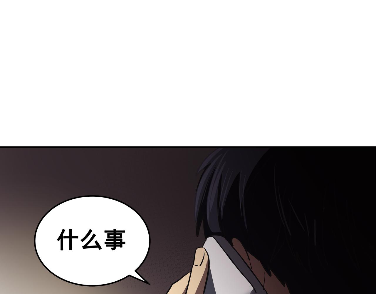 第1话 时隔一个月的重逢267