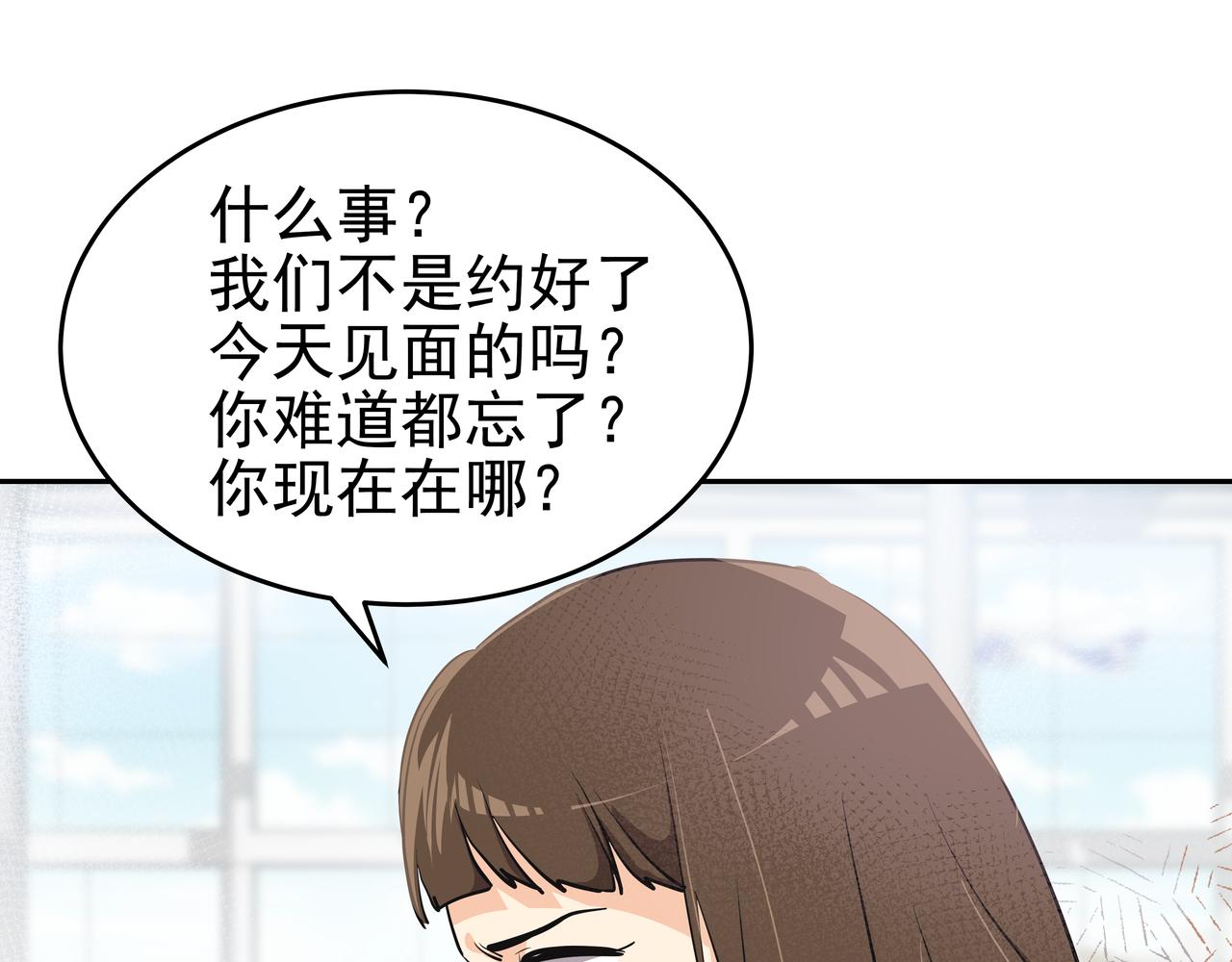 第1话 时隔一个月的重逢270