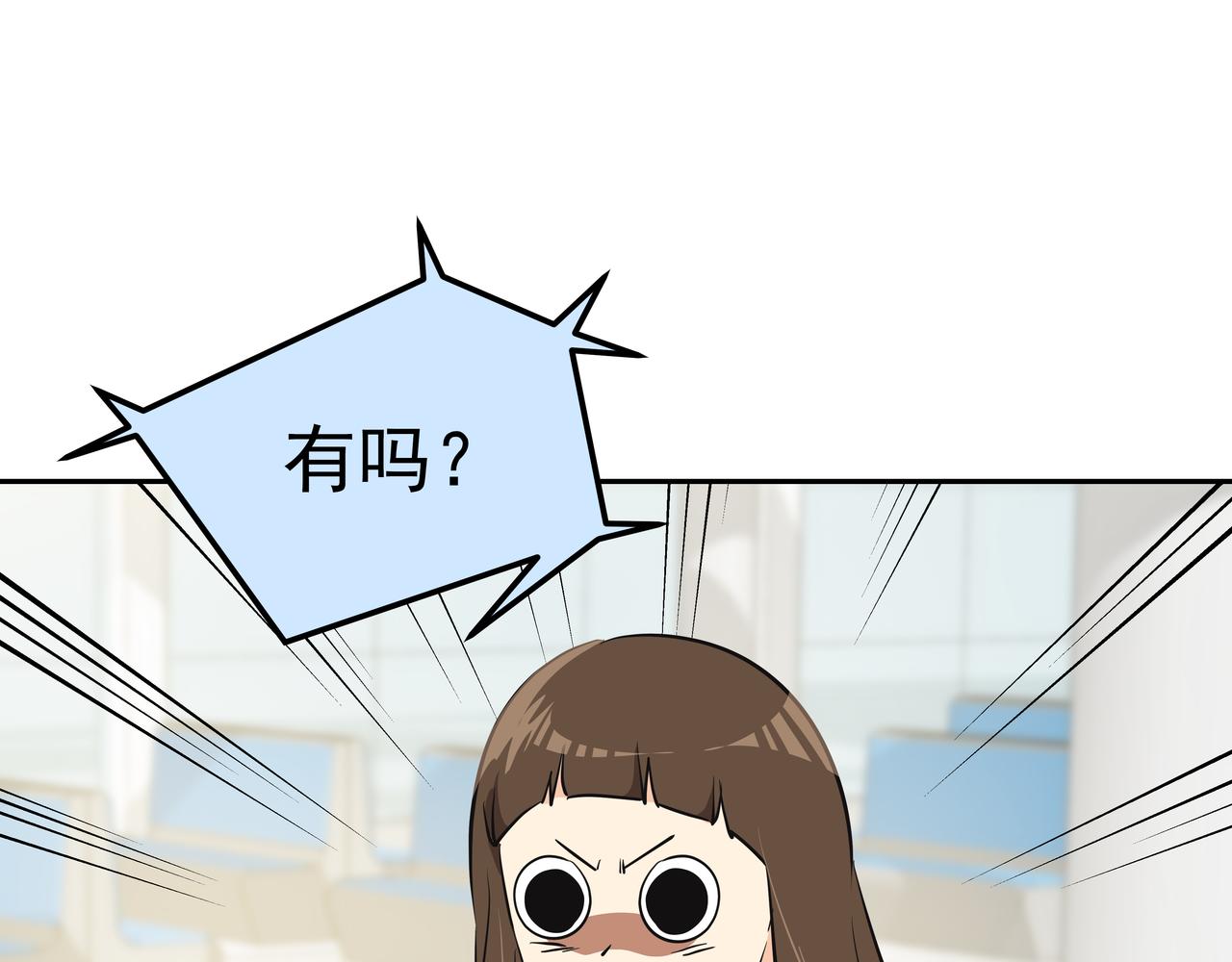 第1话 时隔一个月的重逢273