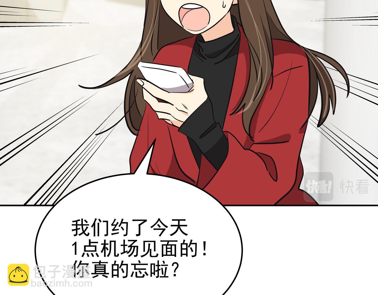第1话 时隔一个月的重逢274
