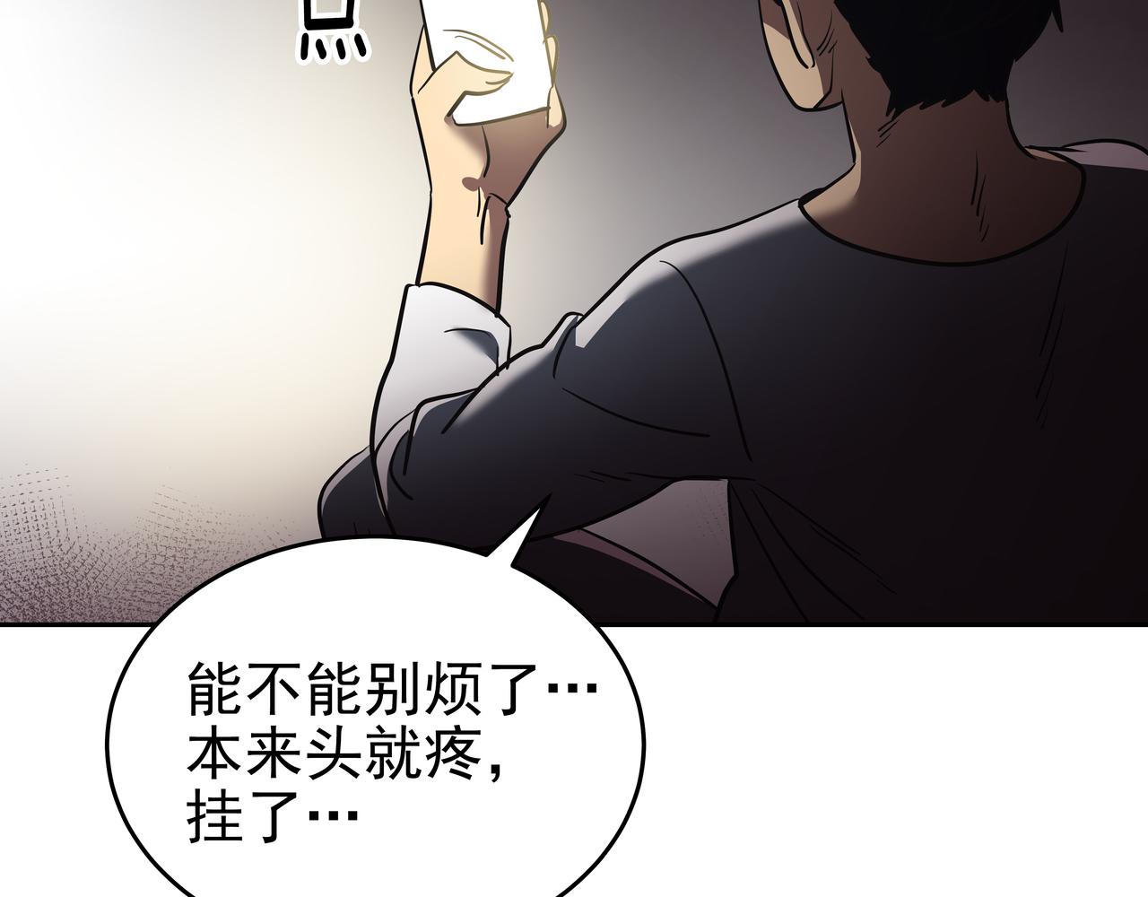 第1话 时隔一个月的重逢277