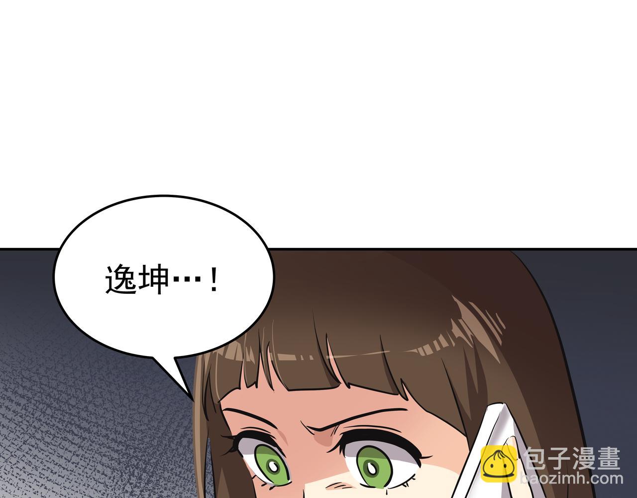 第1话 时隔一个月的重逢279