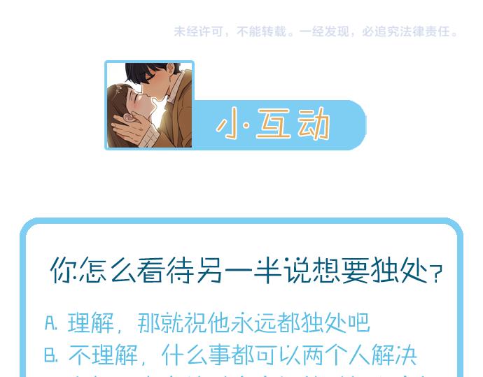 第1话 时隔一个月的重逢291