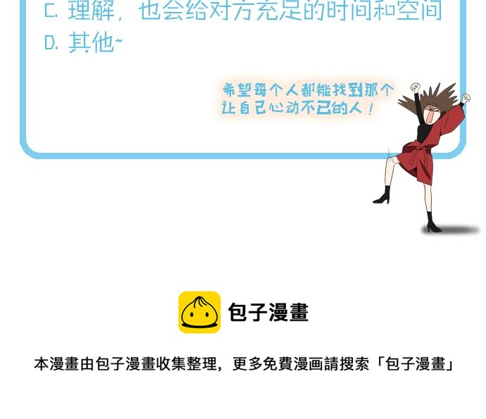 第1话 时隔一个月的重逢292