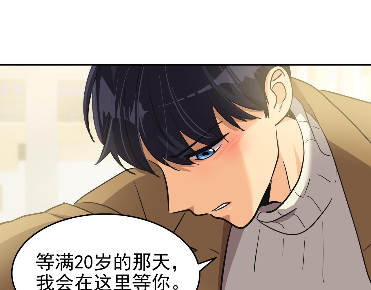 第1话 时隔一个月的重逢43