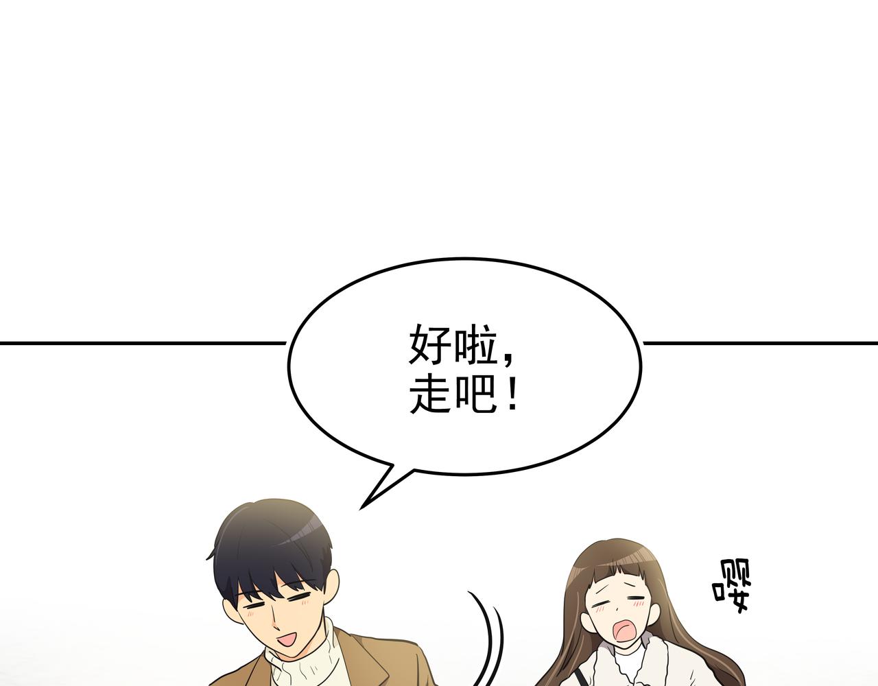第1话 时隔一个月的重逢46