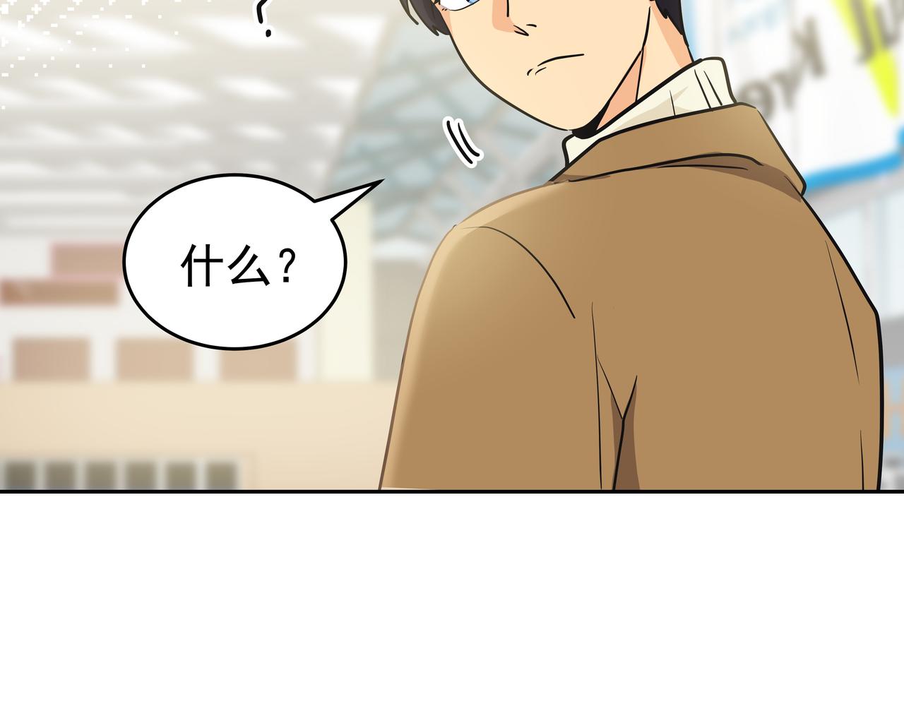 第1话 时隔一个月的重逢60