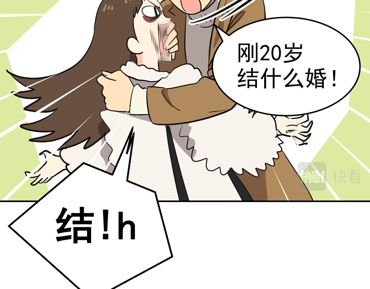 第1话 时隔一个月的重逢66