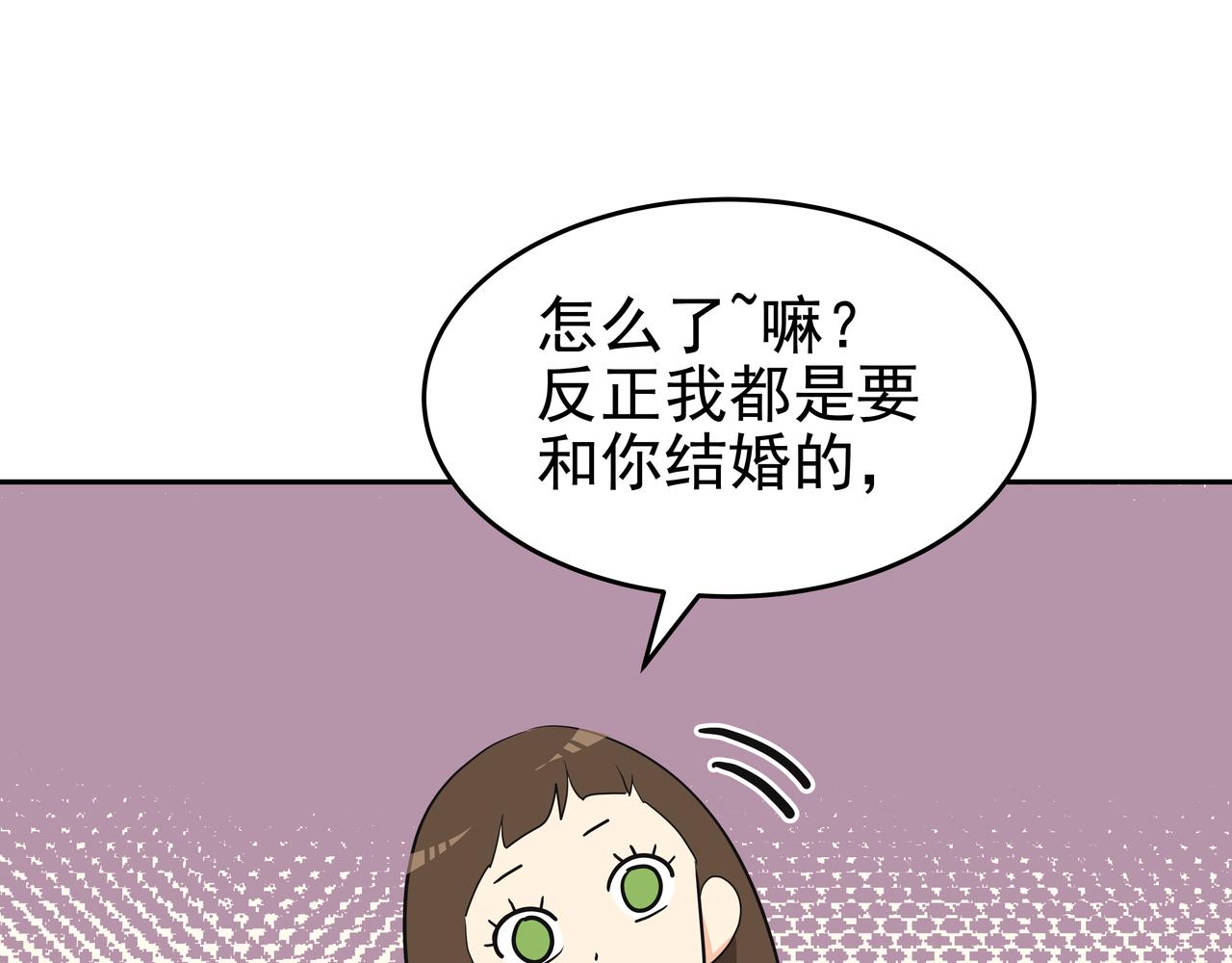 第1话 时隔一个月的重逢68
