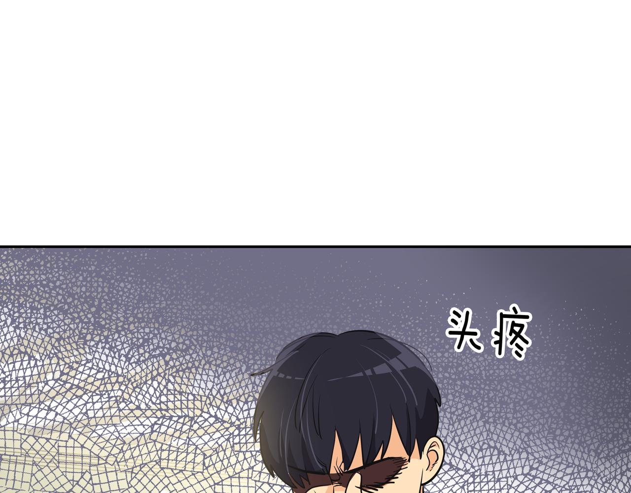 第1话 时隔一个月的重逢71