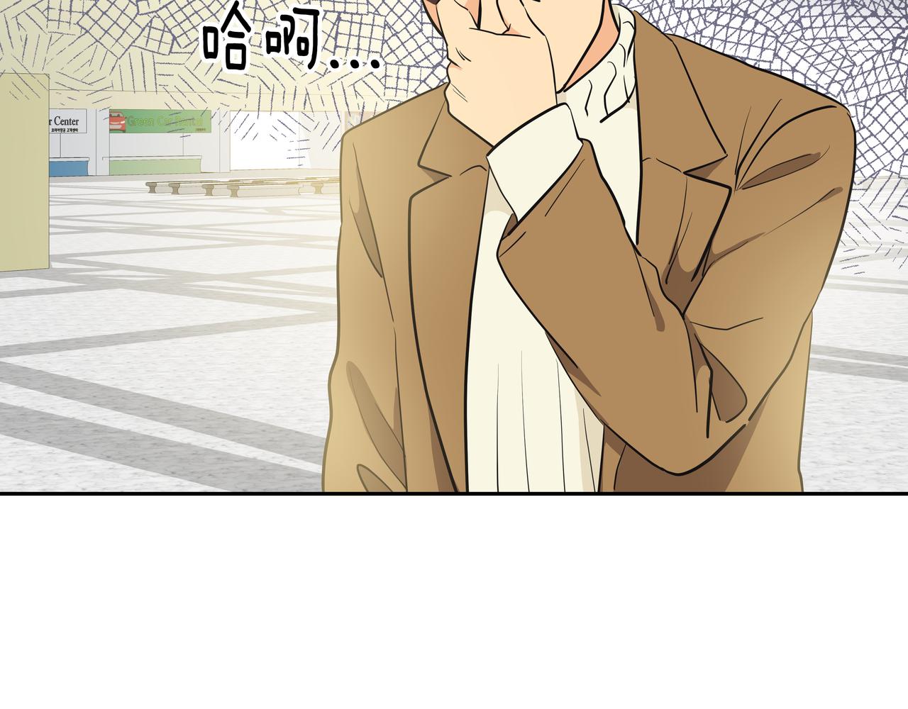 第1话 时隔一个月的重逢72