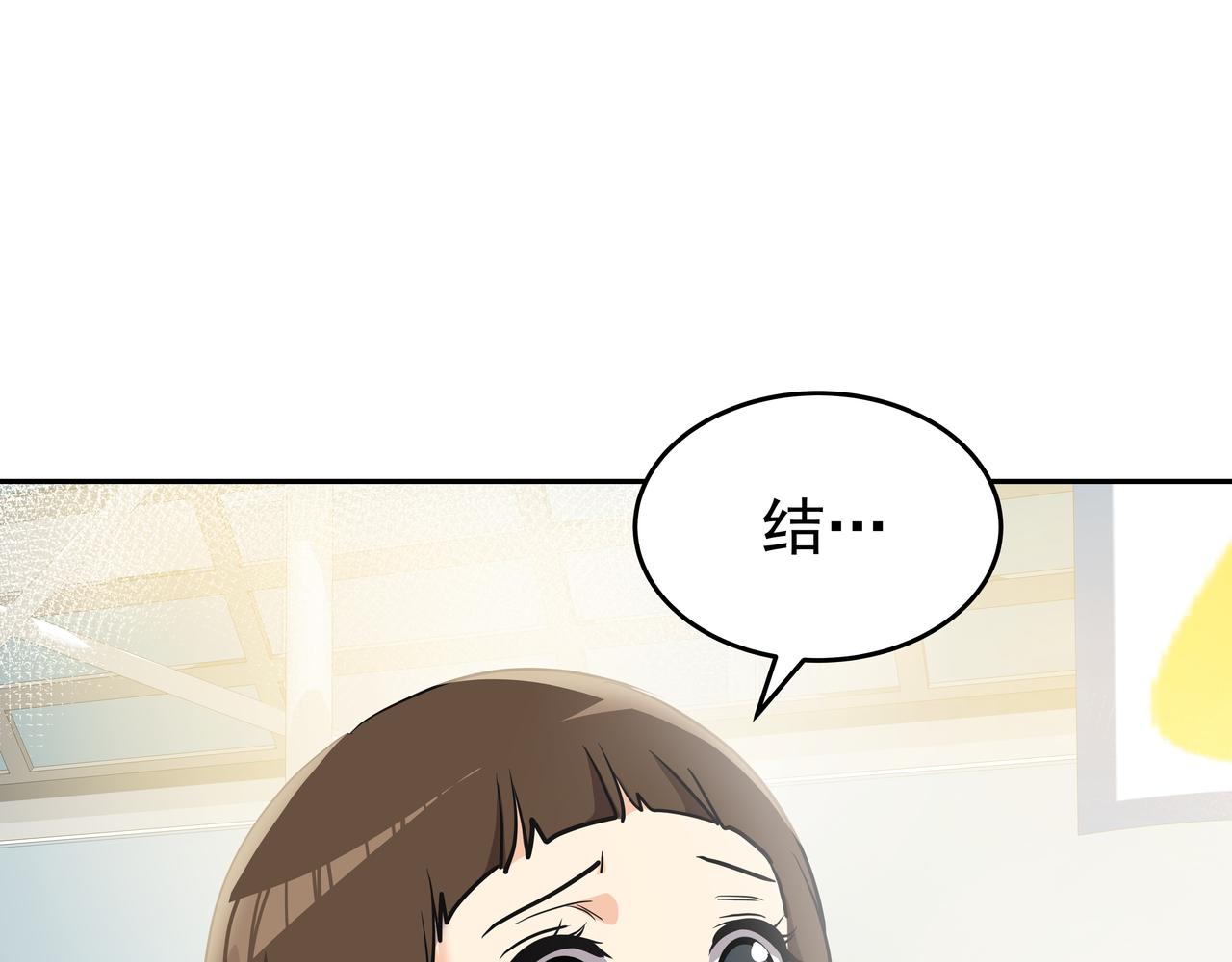 第1话 时隔一个月的重逢74