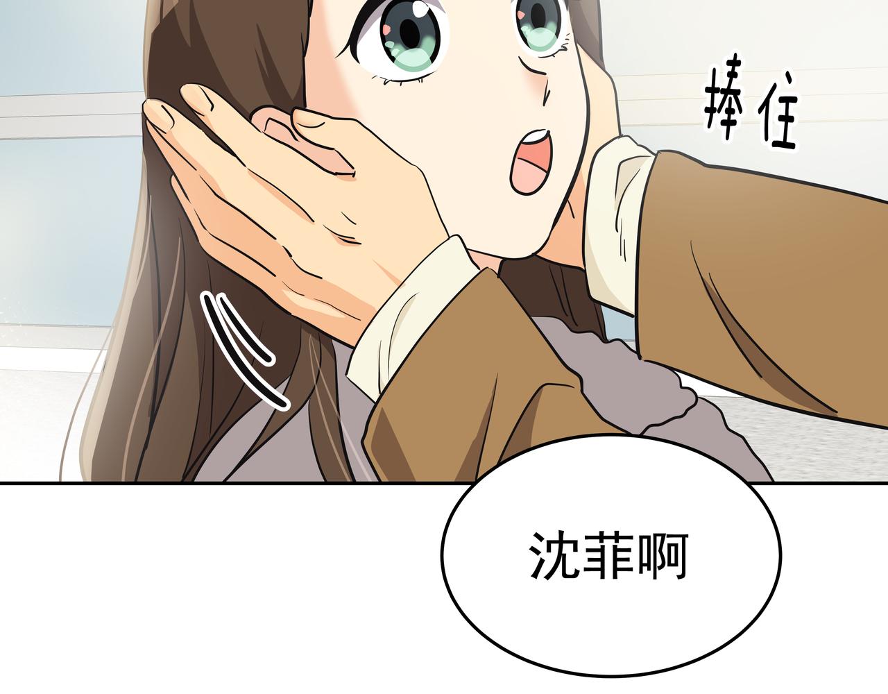 第1话 时隔一个月的重逢75