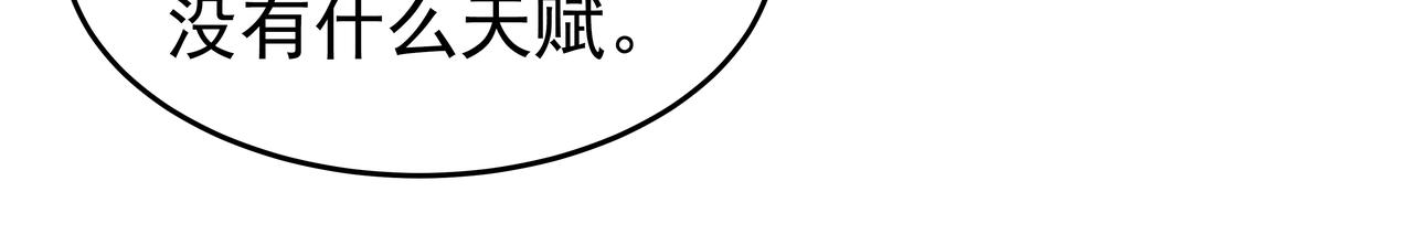 第1话 时隔一个月的重逢82