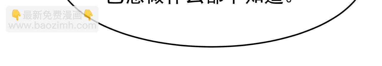 第1话 时隔一个月的重逢85